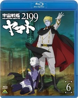 Amazon.co.jp: 宇宙戦艦ヤマト2199 7 (最終巻) [Blu-ray] : 菅生