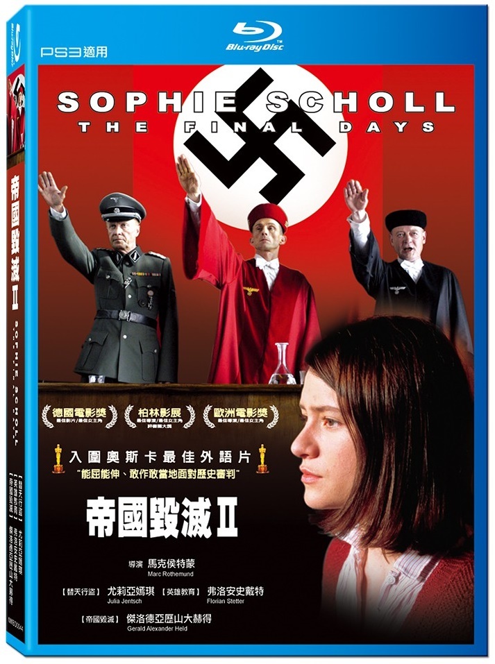 Sophie Scholl: The Final Days Blu-ray (Sophie Scholl: Die letzten