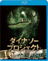 The Dinosaur Project (Blu-ray Movie)