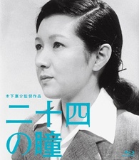 JAPANESE CINEMA 　日本映画　４巻本の２巻のみ JAPANESE CINEMA 日本映画 4巻本の2巻のみ