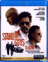 Stand Up Guys (Blu-ray Movie)