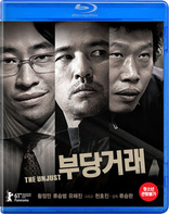 The Unjust (Blu-ray Movie), temporary cover art