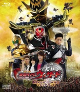 Kamen Rider Wizard in Magic Land Collector's Pack Blu-ray (3
