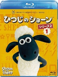 ひつじのショーン 2 [Blu-ray] Shaun the Sheep: Season 2, Part 1 Blu-ray (ひつじのショーン
