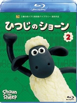 Shaun the Sheep: Season 2, Part 1 Blu-ray (ひつじのショーン
