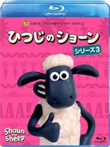 Shaun the Sheep: Season 2, Part 1 Blu-ray (ひつじのショーン