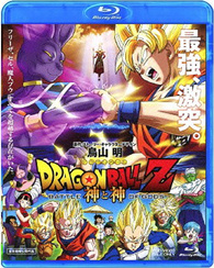Dragon Ball Z Battle Of Gods Blu Ray Release Date September 13 2013 ãƒ‰ãƒ©ã‚´ãƒ³ãƒœãƒ¼ãƒ«z ç¥žã¨ç¥ž Japan