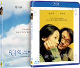 Christmas in August Blu-ray (Full Slip | 8월의 크리스마스