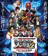 Kamen Rider Wizard: Volume 12 Blu-ray (仮面ライダー