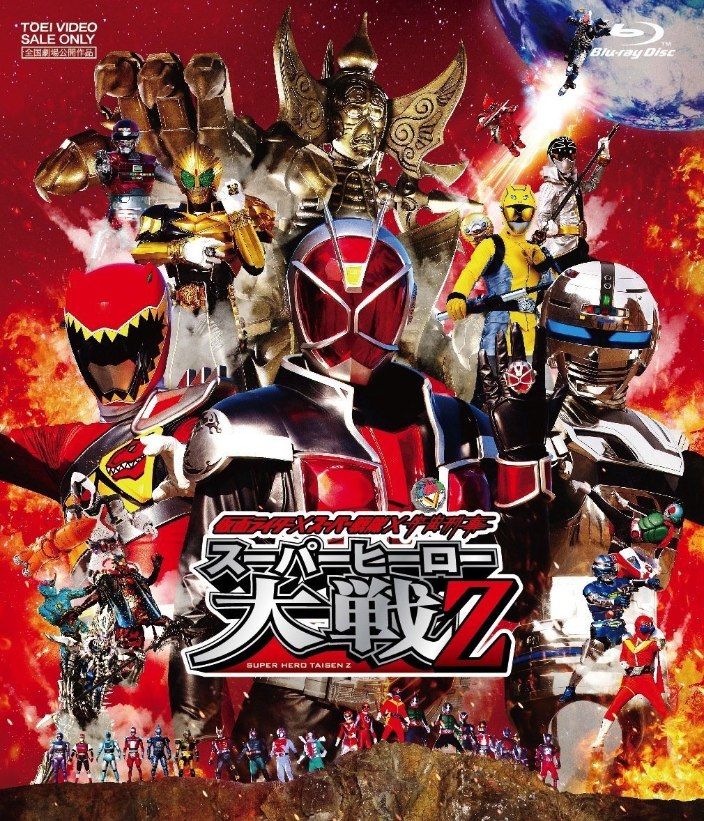 Kamen Rider × Super Sentai × Space Sheriff: Super Hero Taisen Z Blu-ray  (Japan)