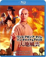 Once Upon a Time in China I Blu-ray (Wong Fei Hung / ワンス