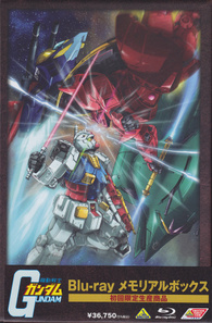 Mobile Suit Gundam Memorial Box Blu-ray (DigiPack) (Japan)