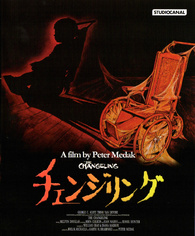 The Changeling (Blu-ray)