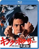 Five Fingers of Death (Blu-ray Movie)