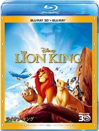 The Lion King 3D Blu-ray (ライオン・キング) (Japan)