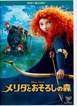 Arthur and the Invisibles Blu-ray (アーサーとミニモイの