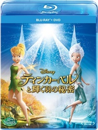 Secret of the Wings Blu-ray (Tinker Bell / ティンカー・ベルと輝く