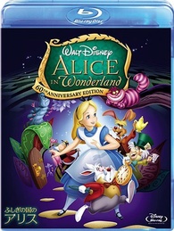 Alice in Wonderland Blu-ray (60th Anniversary Edition