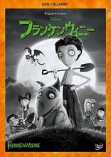 Frankenweenie (Blu-ray Movie)