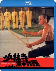 The 36th Chamber of Shaolin Blu-ray (少林三十六房 / 少林寺三十六房