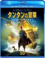 The Adventures of Tintin Blu-ray (タンタンの冒険) (Japan)
