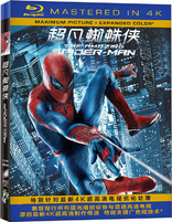 The Amazing Spider-Man (Blu-ray Movie), temporary cover art