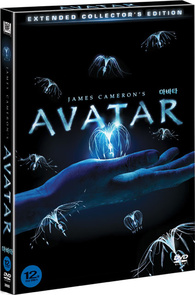 Avatar Blu-ray (Extended Collector's Edition) (South Korea)