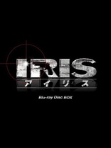 IRIS BOX II Blu-ray (Limited Special Price) (Japan)