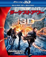 The Darkest Hour 3D (Blu-ray Movie), temporary cover art