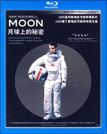 Moon (Blu-ray Movie)