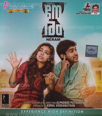 Neram Blu ray India