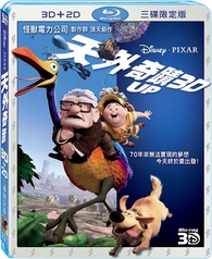 Up (Mandarin Chinese Edition) : Bob Peterson, Pete Docter: Movies & TV 