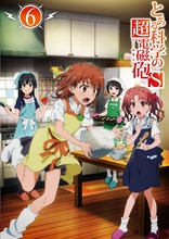 A Certain Scientific Railgun S Vol. 6 (Blu-ray Movie), temporary cover art