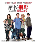 Parental Guidance (Blu-ray Movie)