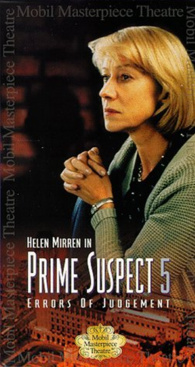 その他 Prime Suspect 5 [DVD] Amazon.com: Prime Suspect 5 : Helen Mirren, David O'Hara