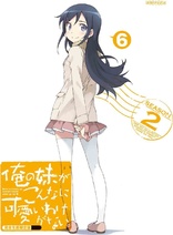 Oreshura Vol. 2 Blu-ray (DigiPack) (Japan)