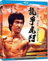 Enter the Dragon (Blu-ray Movie)