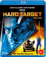 Hard Target (Blu-ray Movie), temporary cover art