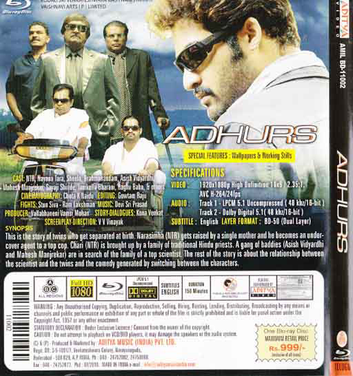 Adhurs (ADITYA BD50) (Telugu)
