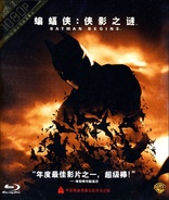 Batman Begins (Blu-ray Movie)