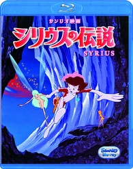 シリウスの伝説 The Sea Prince & the Fire Child Sea Prince and the Fire Child Blu-ray (Sirius no Densetsu