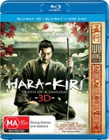 Hara-Kiri: Death of a Samurai 3D (Blu-ray Movie)