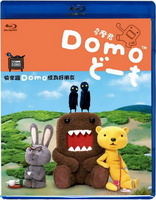 多摩君 Domo-Kun