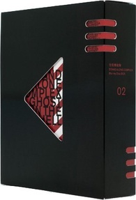 BANDAI - 攻殻機動隊 STAND ALONE COMPLEX Blu-ray BOX Amazon.com: Ghost in the Shell: Stand Alone Complex Season 1