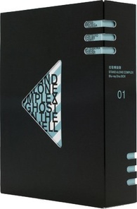 Ghost in the Shell: STAND ALONE COMPLEX BOX 1 Blu-ray (攻殻