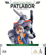 Patlabor The Mobile Police: OVA Series 1 (Blu-ray Movie), temporary cover art
