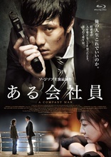 SHOCK WAVE ショックウェイブ 爆弾処理班 [Blu-ray] Amazon.com: Shock Wave : Wu Jiang, Herman Yau: Movies & TV