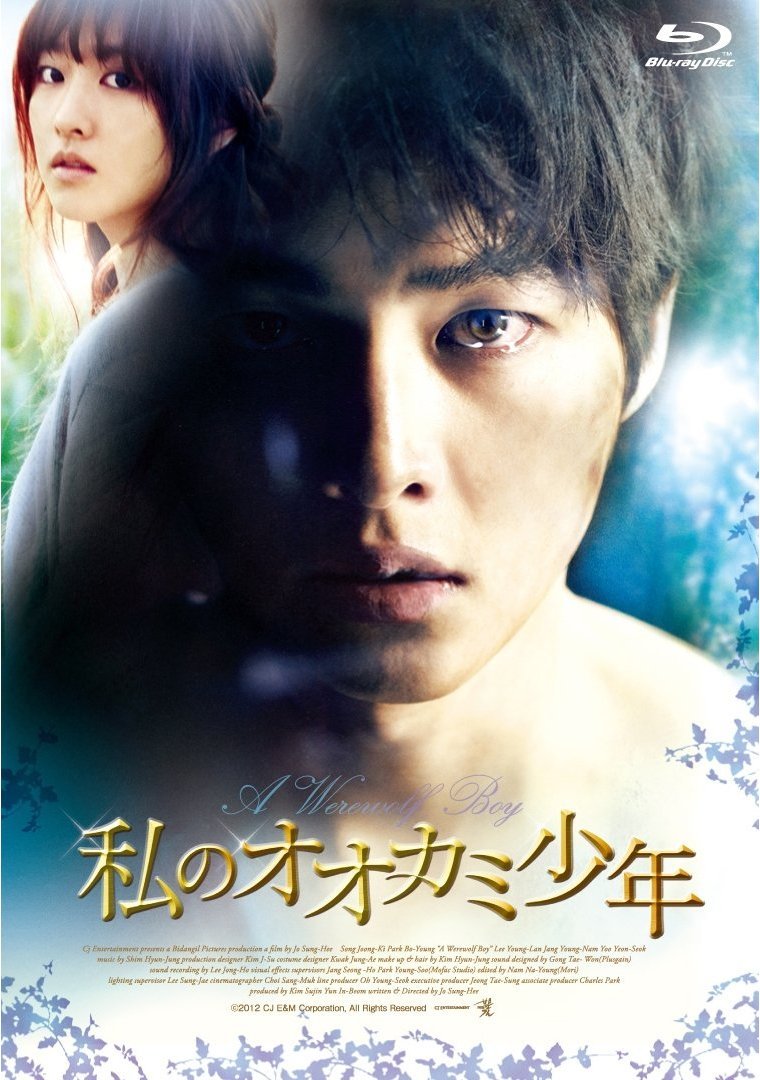 A Werewolf Boy Blu-ray (Neukdae Sonyeon / 私のオオカミ少年) (Japan)