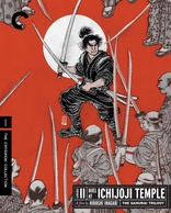 Samurai II: Duel at Ichijoji Temple (Blu-ray Movie), temporary cover art
