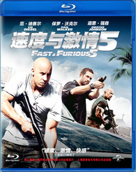 Fast Five Blu-ray (Fast & Furious 5 / 速度与激情5) (China)